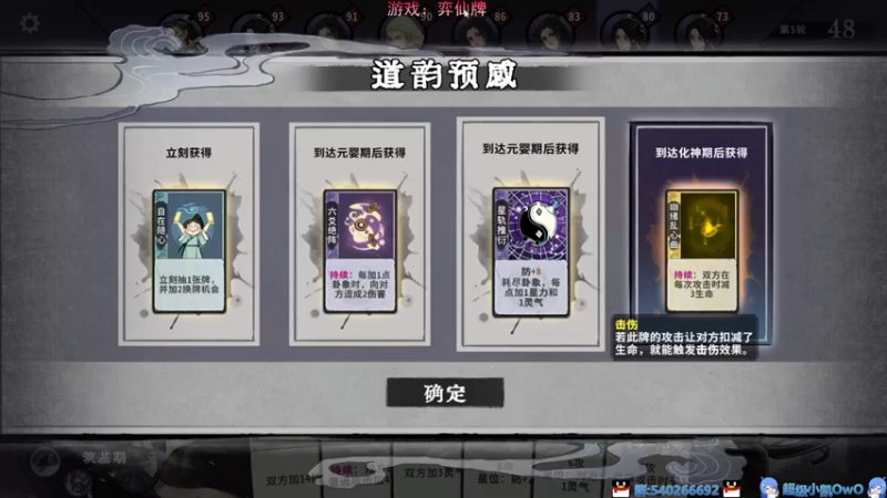 【2022-06-09 02点场】超级小凯OvO：怒上4000分的赛马亡