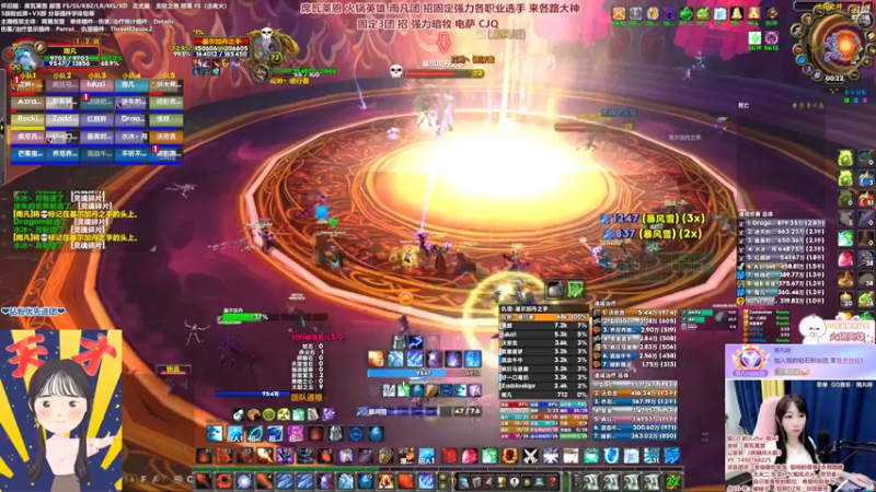 【2022-06-18 00点场】雨凡呀：【席瓦莱恩女团长】今晚2团~3团4团招人