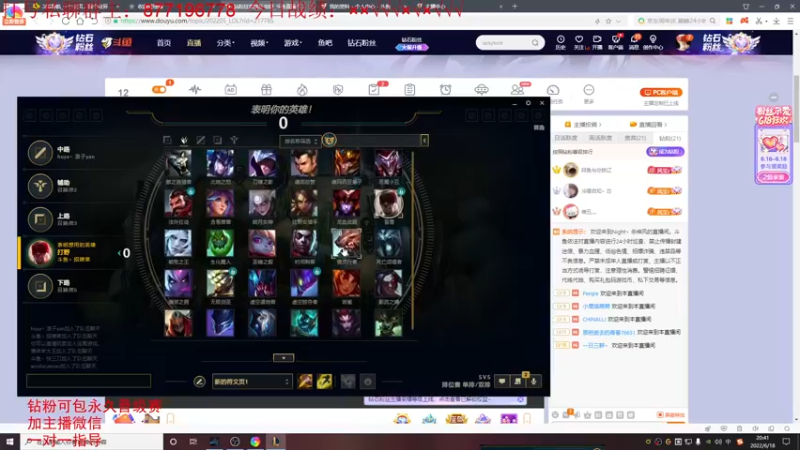 【2022-06-18 20点场】Night丶杀神风：远古国一僧国一索双排！