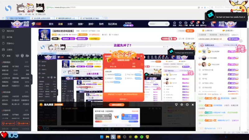 【2022-06-17 23点场】无冕之王浪子断：【双倍亲密度】