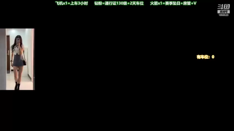 【2022-06-16 17点场】甜蜜Tm：（有车位）蚀月乱砍铂金坐牢
