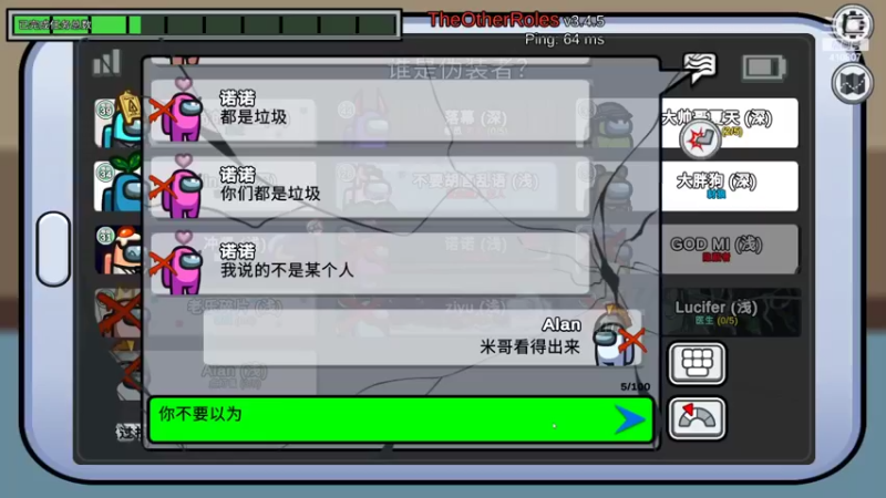 【2022-06-18 01点场】eStarProAlan：Alan：太空行动的神