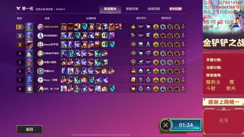 【2022-06-18 14点场】Double可乐：新版本强势冲分教学！