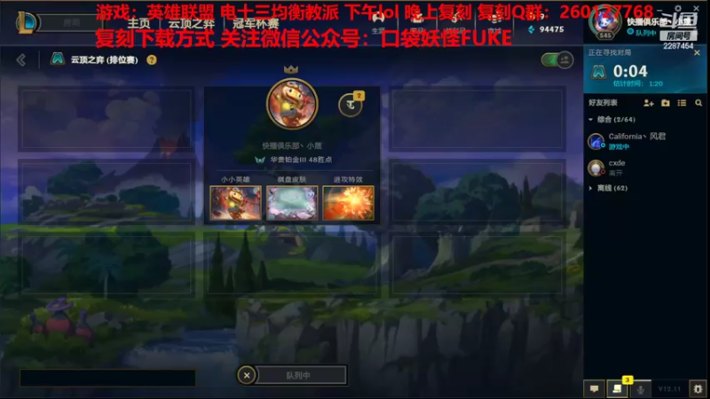 【2022-06-16 11点场】淼小晟：小晟：玩游戏就是要啸着玩