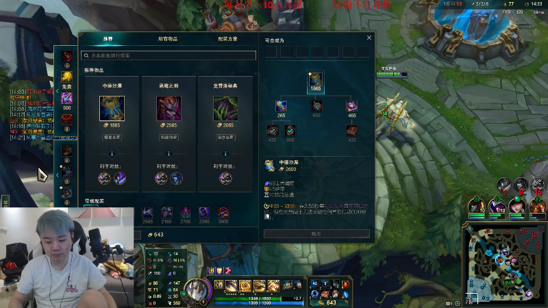 【英雄联盟】网友张顺飞的精彩时刻 20220618 10点场