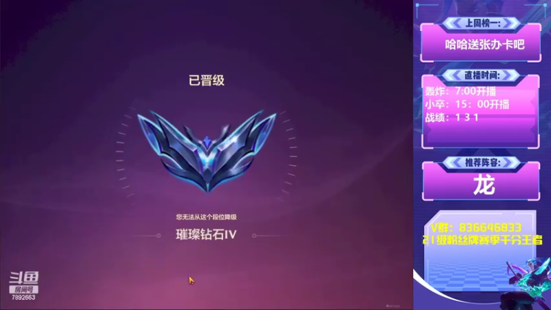 【2022-06-17 07点场】死亡轰炸DD：赛季初滴神冲第一