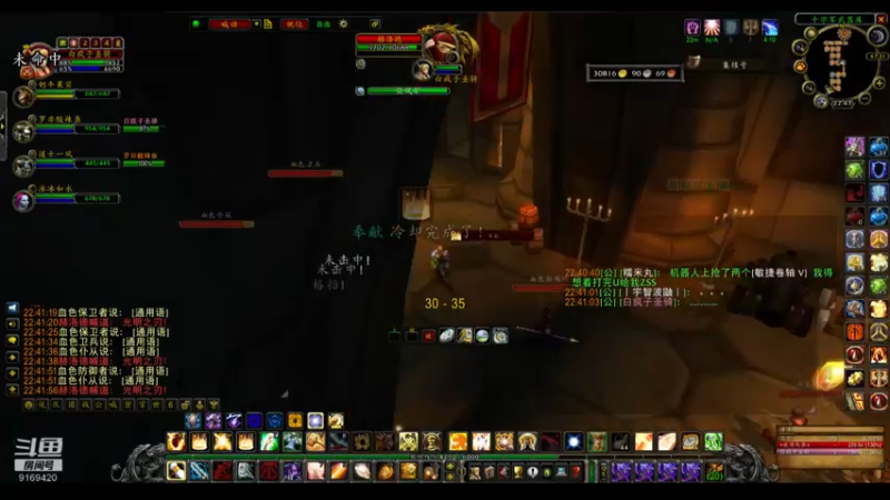 【2022-06-16 22点场】白fz：埃提耶什 带血色 9169420