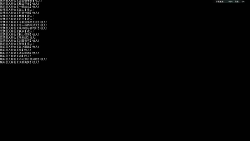 【2022-06-17 16点场】老薇恩恩：薇恩：双梦恶人主播~