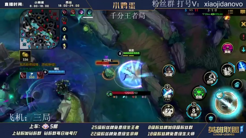 【2022-06-18 13点场】西瓜太浪xx：小鸡蛋：锐雯黎明之刃体验