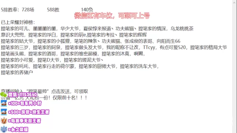 【2022-06-18 17点场】HK提笔：顶级打野思路五排带粉