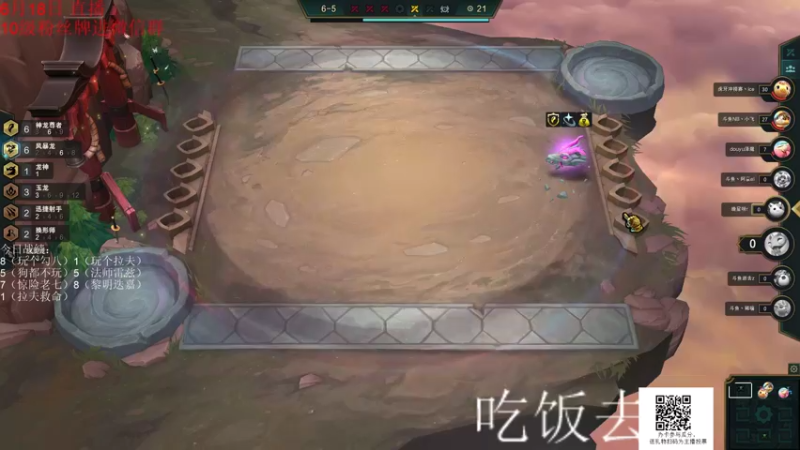 【2022-06-18 19点场】初音未来灰飞：弈战到底冲分大赛第三季！