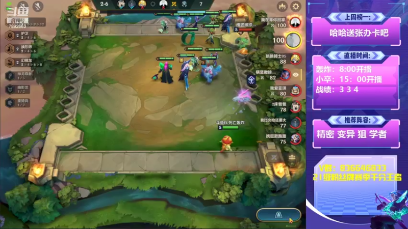 【2022-06-16 08点场】死亡轰炸DD：赛季初滴神冲第一