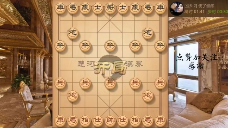三不走，变种重炮配卧槽配铁门栓三杀之棋
