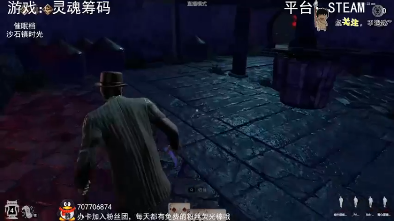 【2022-06-15 00点场】疯狂续命：沙石镇时光 肝气来~
