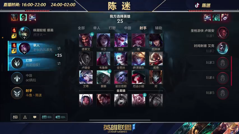 【2022-06-18 19点场】陈迷丶德莱文：【国一德莱文】屠杀秀