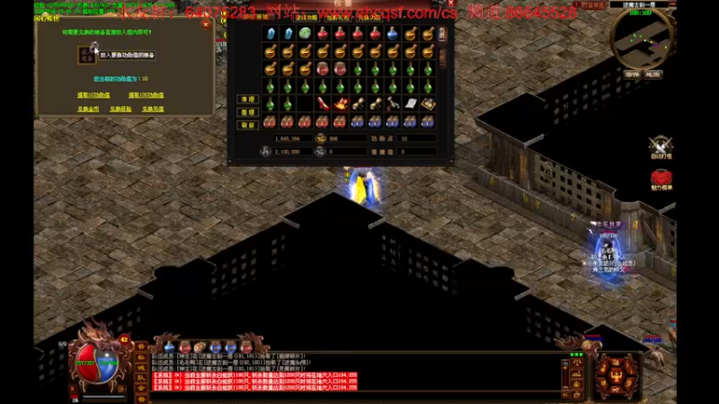 【2022-06-18 16点场】主播温州炮哥：传世新区，搞起