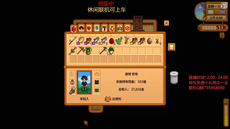 【2022-06-14 12点场】无智的旋律：旋律的联机大厅