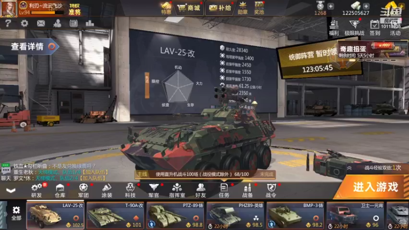 【2022-06-17 18点场】神怒流云飞沙：流云飞沙的直播间