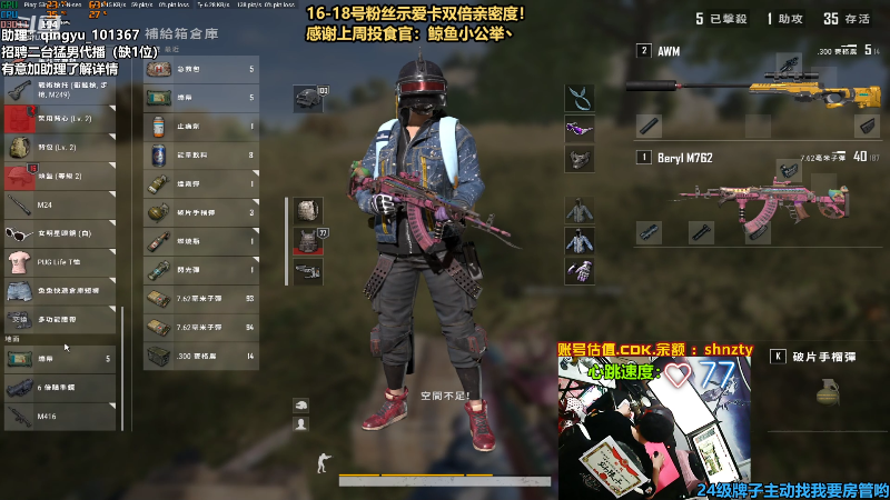 【热门游戏】轻语丶619的精彩时刻 20220618 00点场