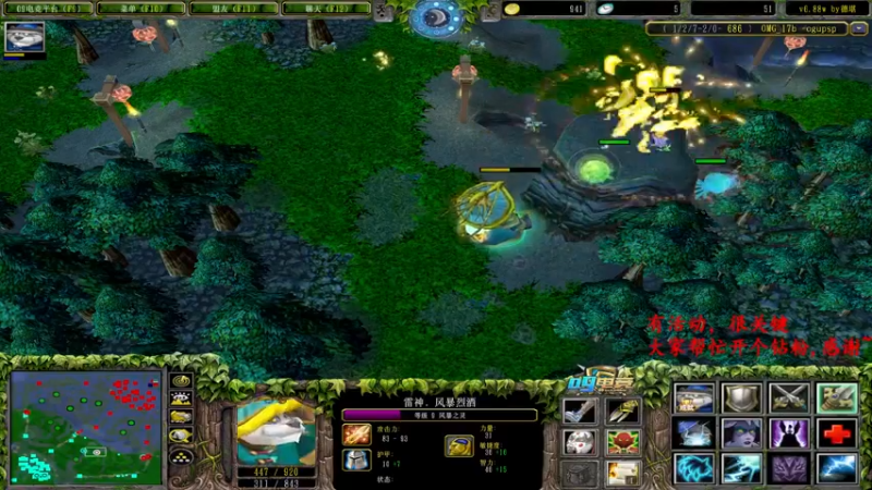 【2022-06-18 20点场】Dota小蝴蝶：兄弟们钻粉钻粉~很关键！