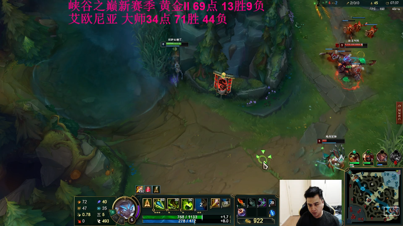 【英雄联盟】冰凡的精彩时刻 20220618 19点场