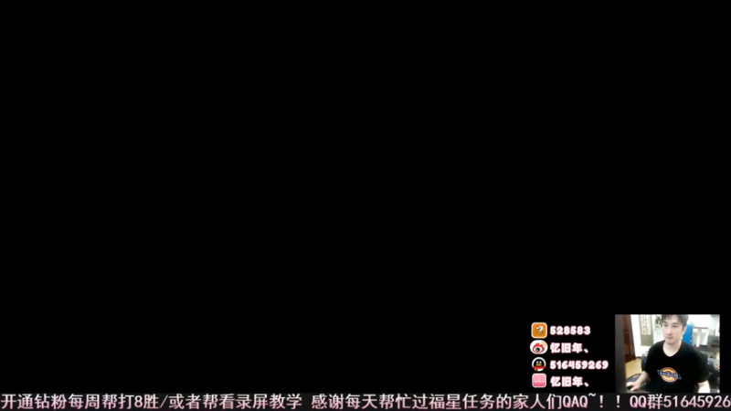 【2022-06-18 13点场】忆旧年丶：教学5奶散排2600