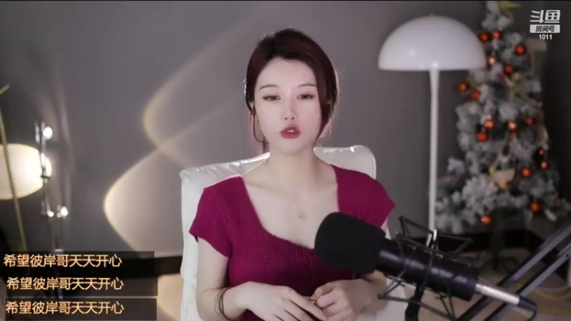 【2022-06-18 16点场】青台miss：希望大家天天开心 1011