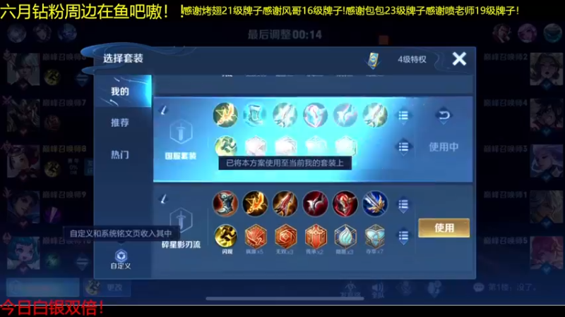【2022-06-17 20点场】YTG夏天：不装了 我是高手！！