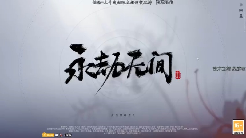 【2022-06-17 16点场】意念Oo：念念子：做一个又强又让人恶心的人吧