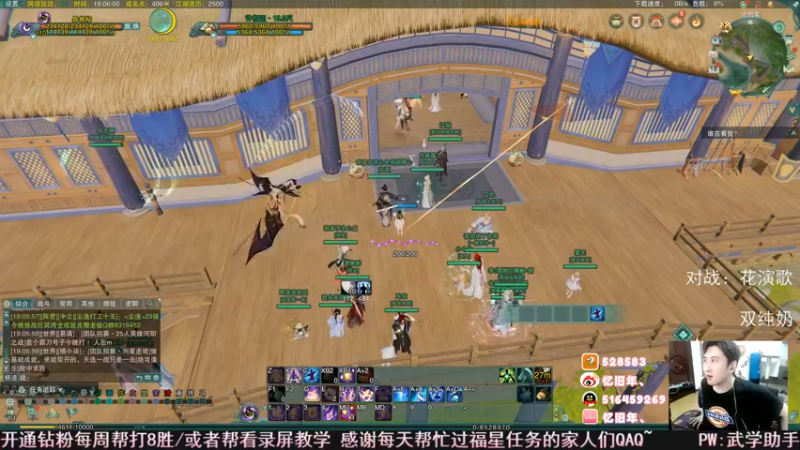 【2022-06-18 19点场】忆旧年丶：稻香村3V3V全明星比赛