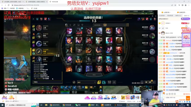 【2022-06-18 16点场】王纪超666：2点之前开播钻石崽难道不应该早起开播吗