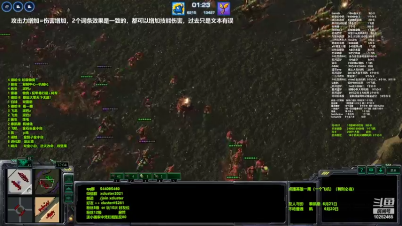 【2022-06-17 23点场】xcluster：星际酒馆，周六双人赛