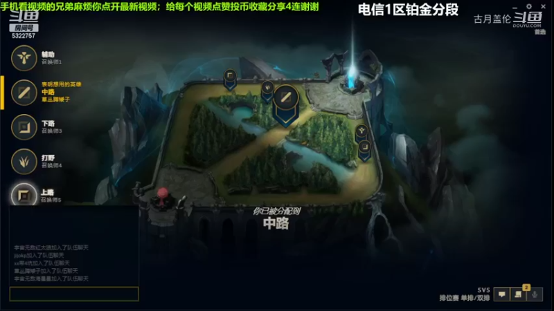 中单盖伦对线蚂蚱9-1结束游戏...