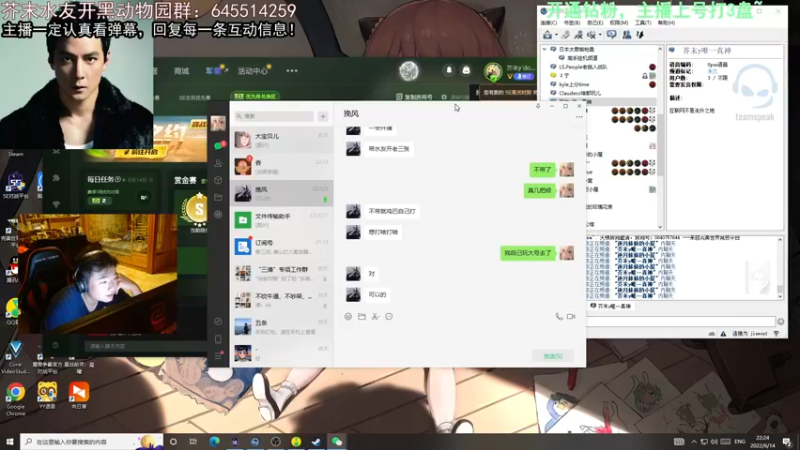 【2022-06-14 22点场】芥末y：【芥末y】你们的唯一真神！！