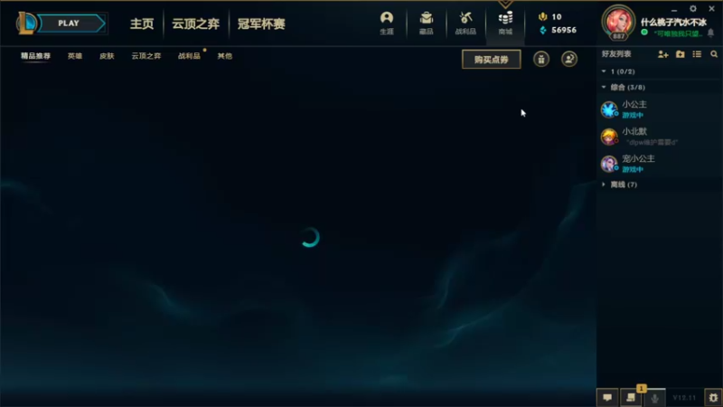 【2022-06-17 22点场】福星桃子：别当哗众取宠的小丑