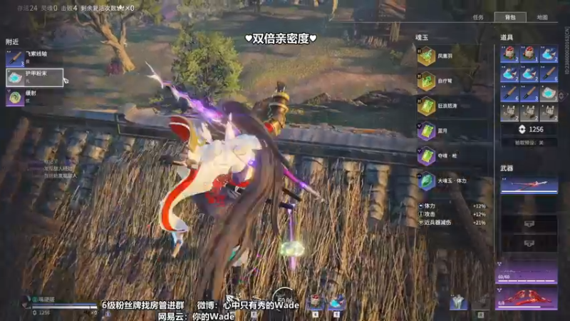 【2022-06-18 01点场】WadeOvO丶：三排顶级爆杀教学
