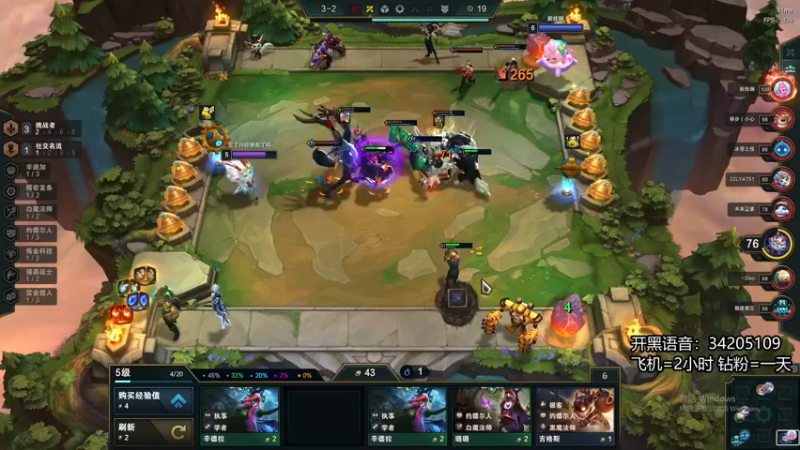 【2022-06-08 22点场】田喽喽：【有车位】野排女修罗来人躺