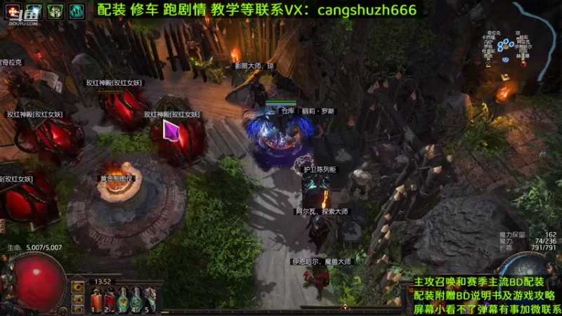 【2022-06-16 13点场】仓鼠召唤：主攻召唤 赛季最强BD专业配装