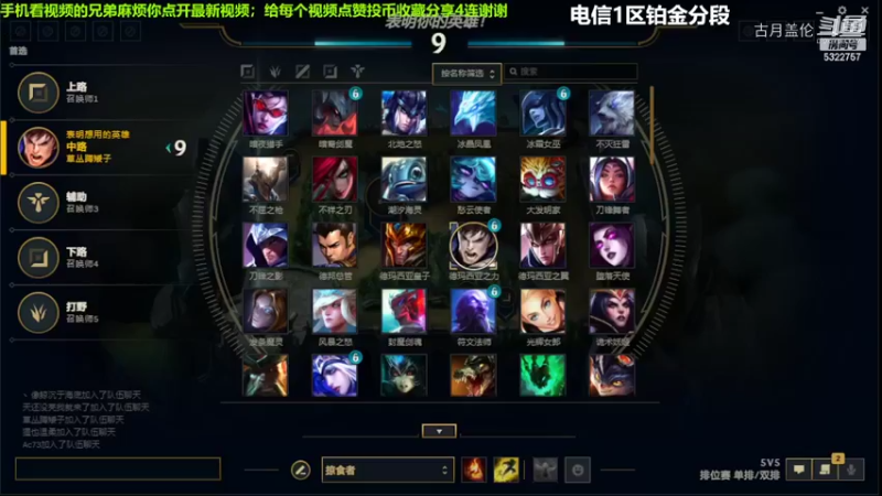 中单盖伦对线中单光辉5-3结束游戏实力压了3级...