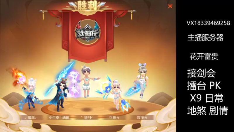 【2022-06-18 18点场】莫言LIVE：梦幻手游莫言的直播间