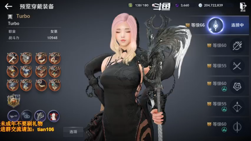 【2022-06-18 06点场】賤丶大骚賤：更新啦！！！