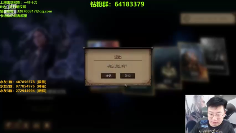 【2022-06-17 23点场】硬汉哥孙士彧：昆特牌真是太好玩啦