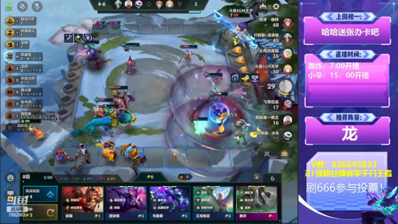 【2022-06-18 18点场】死亡轰炸DD：赛季初滴神冲第一