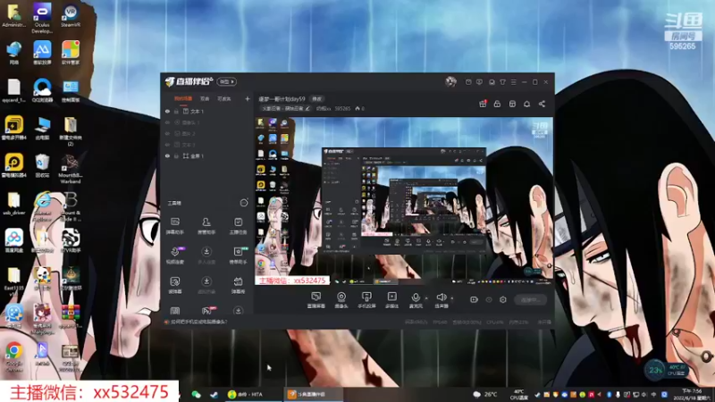 【2022-06-18 19点场】奶瓶lxx：逐梦一哥计划day59