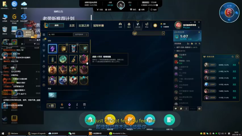 梨花飘落野草香的精彩时刻 20220618 14点场