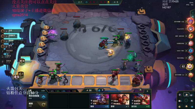 【2022-06-17 22点场】卑微小泽丶：小镜：休息了2天今天追下分！