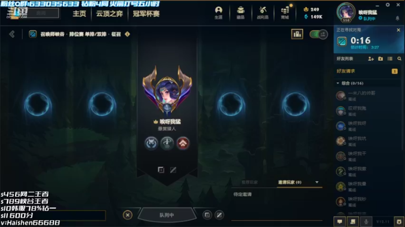 【2022-06-18 13点场】海神丶俄洛伊：今天哥们把把一打五