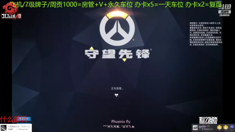 【2022-06-13 15点场】你的东方啊：【C】休息一下