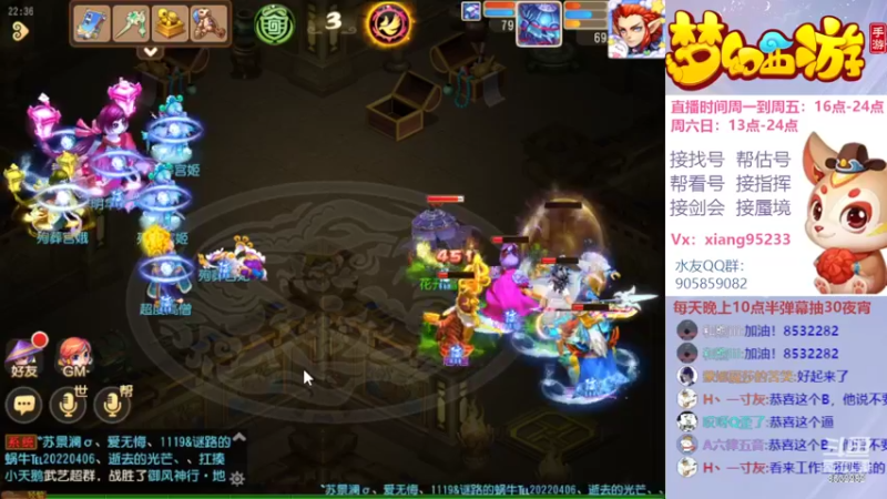 【2022-06-18 22点场】项95：专业帮找号估号~指挥~蜃境~剑会