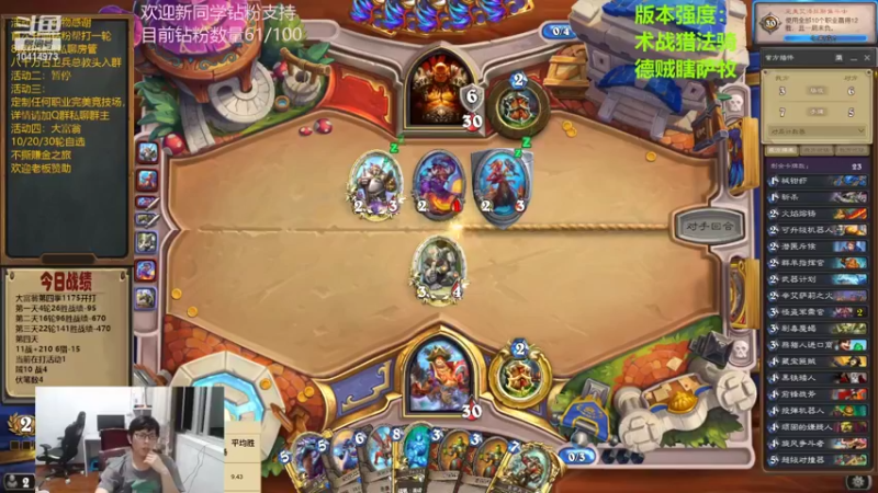 【2022-06-17 22点场】完美竞技古尔丹：三套素材走一走